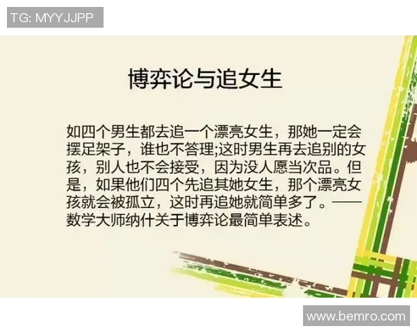 深入浅出足球规则解析助你轻松理解比赛的每一个细节 深入浅出足球规则解析助你轻松理解比赛的每一个细节